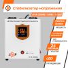 Стабилизатор напряжения 1500 Вт Logic Power LP-W-2500RD EU 1,5кВт/7 ступ