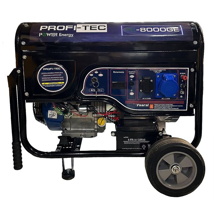 Генератор бензиновый  PROFI-TEC PE-8000GE (8.0 кВт, электростартер)