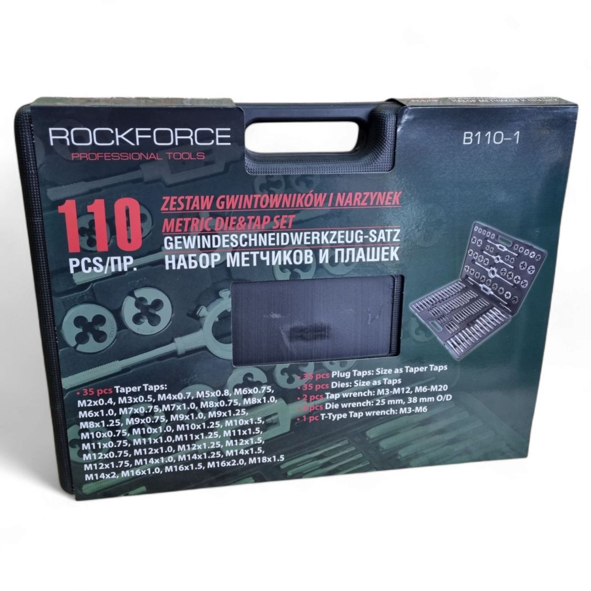 Плашки и метчики, набор метчиков и плашек 110шт RockForce, FORSAGE
