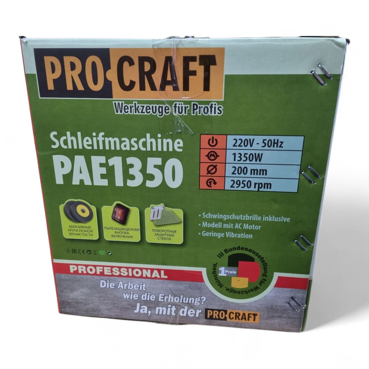 Точильный станок наждак 200 мм 400 Вт Германия ProCraft PAE 1350