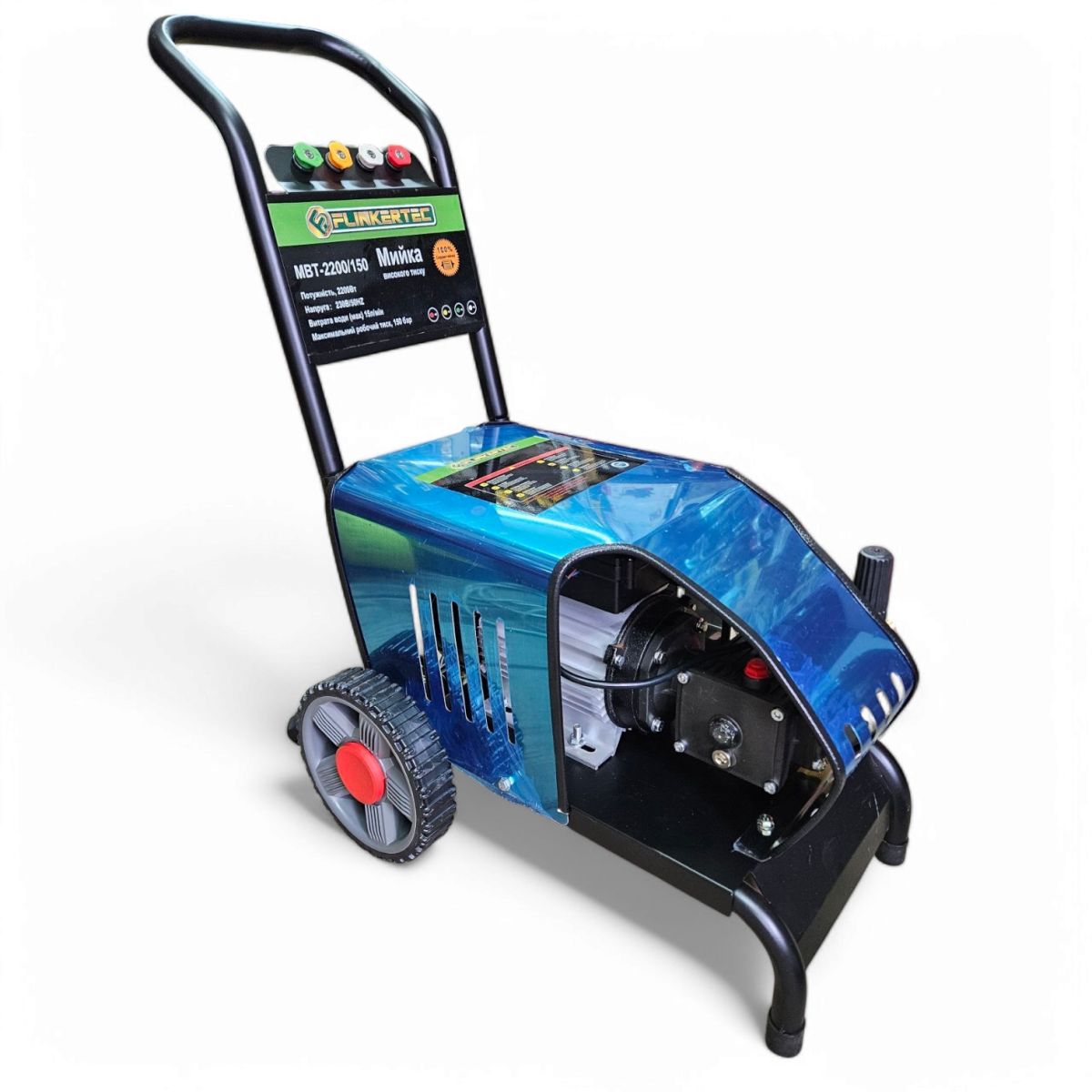 Автомийка високого тиску 2,2 кВт 150 бар 15л/хв FlinkeTEC МВТ-2200/150