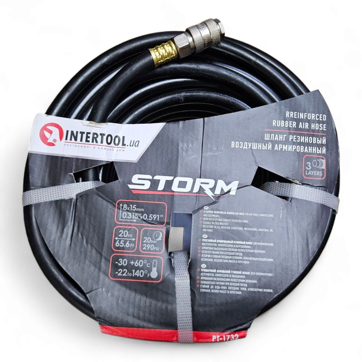 Шланг для компрессора 20м Intertool STORM 20.8/15