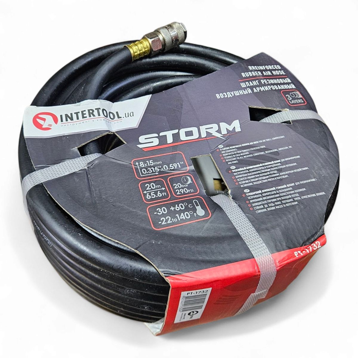 Шланг для компрессора 20м Intertool STORM 20.6/13