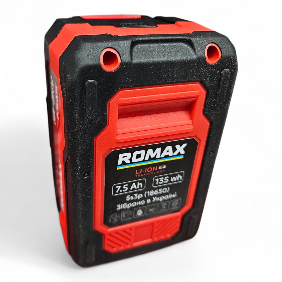 Акумулятор батарея Romax Battery 20/7.5 Professional 20в 7.5 А/год