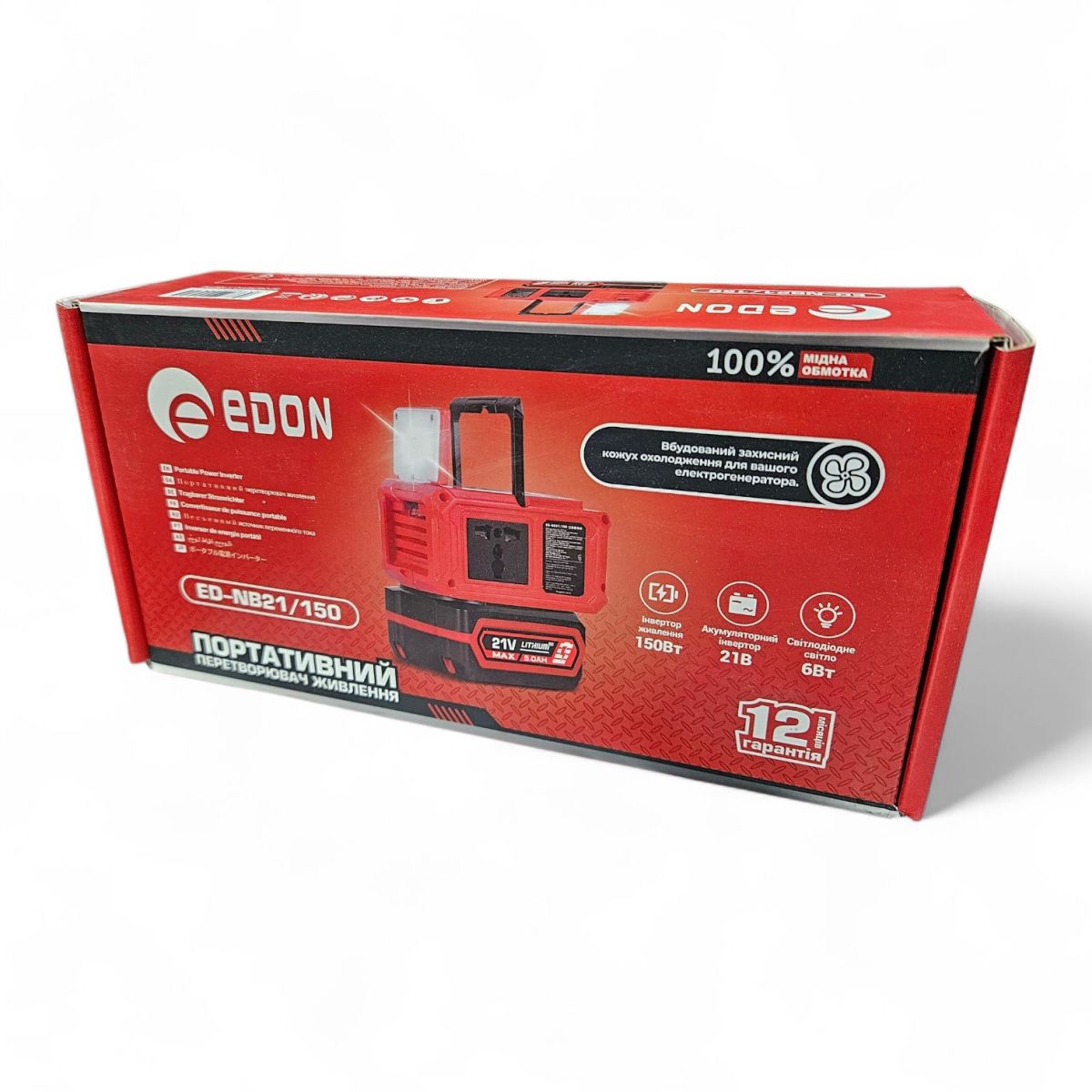 Інвертор УПС безперебійник 20В-220В Edon ED-NB21/150