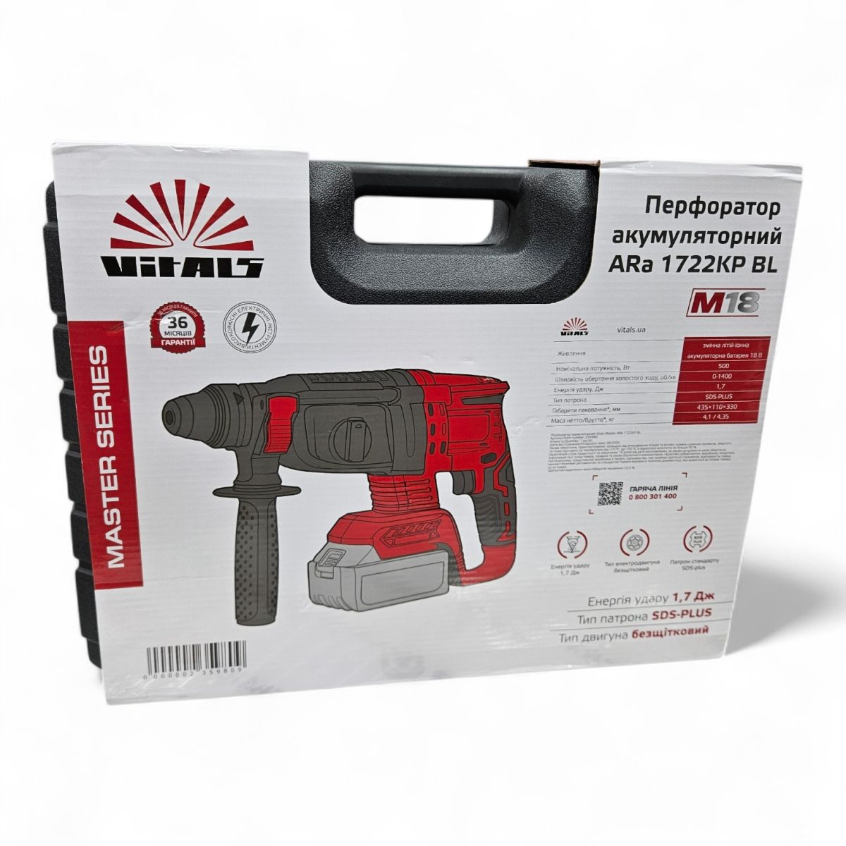 Перфоратор аккумуляторный Vitals Master ARa 1722KP BL