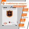 Стабилизатор напряжения 1500 Вт Logic Power LP-W-2500RD EU 1,5кВт/7 ступ