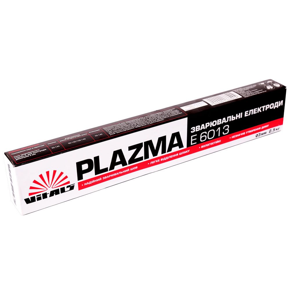 Електроди зварювальні Vitals Plazma E6013 d 3 мм 2,5 кг
