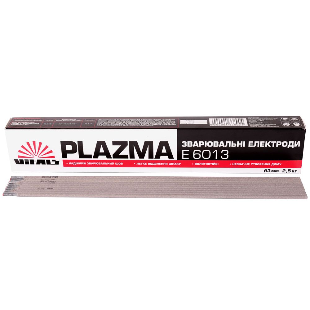 Електроди зварювальні Vitals Plazma E6013 d 3 мм 2,5 кг