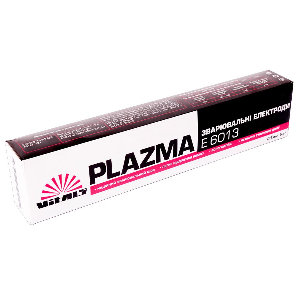Електроди зварювальні Vitals Plazma E6013 d 3 мм 5кг