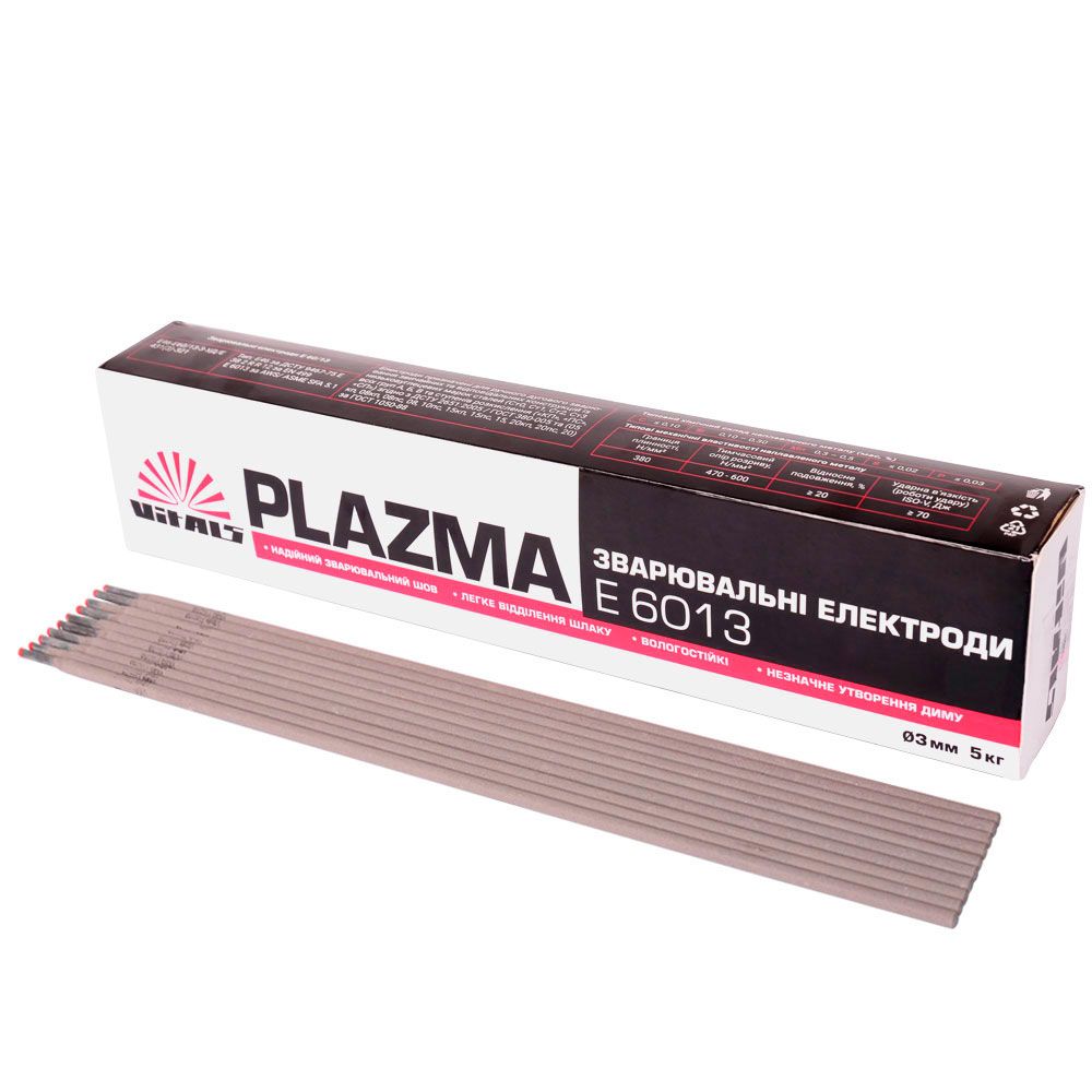 Електроди зварювальні Vitals Plazma E6013 d 3 мм 5кг