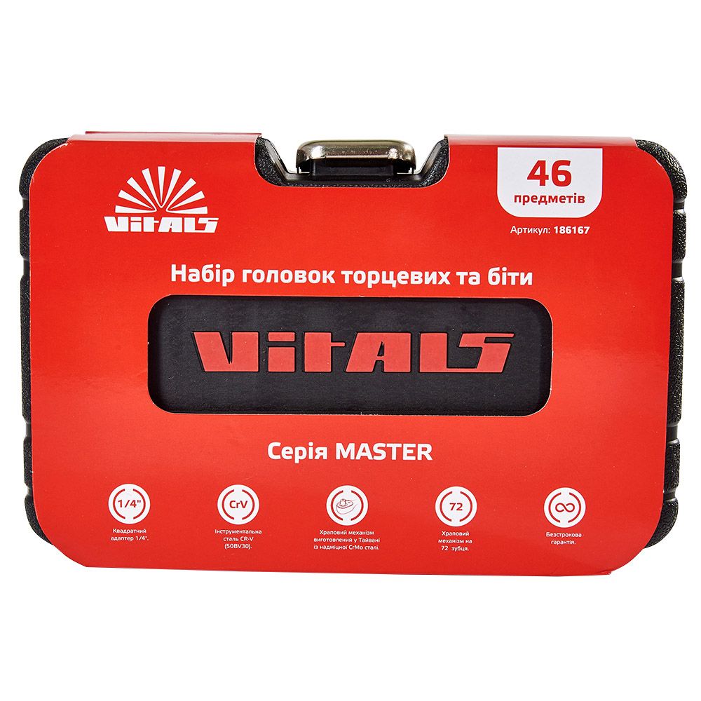Набір головок торцевих із тріскачкою Vitals Master 186167
