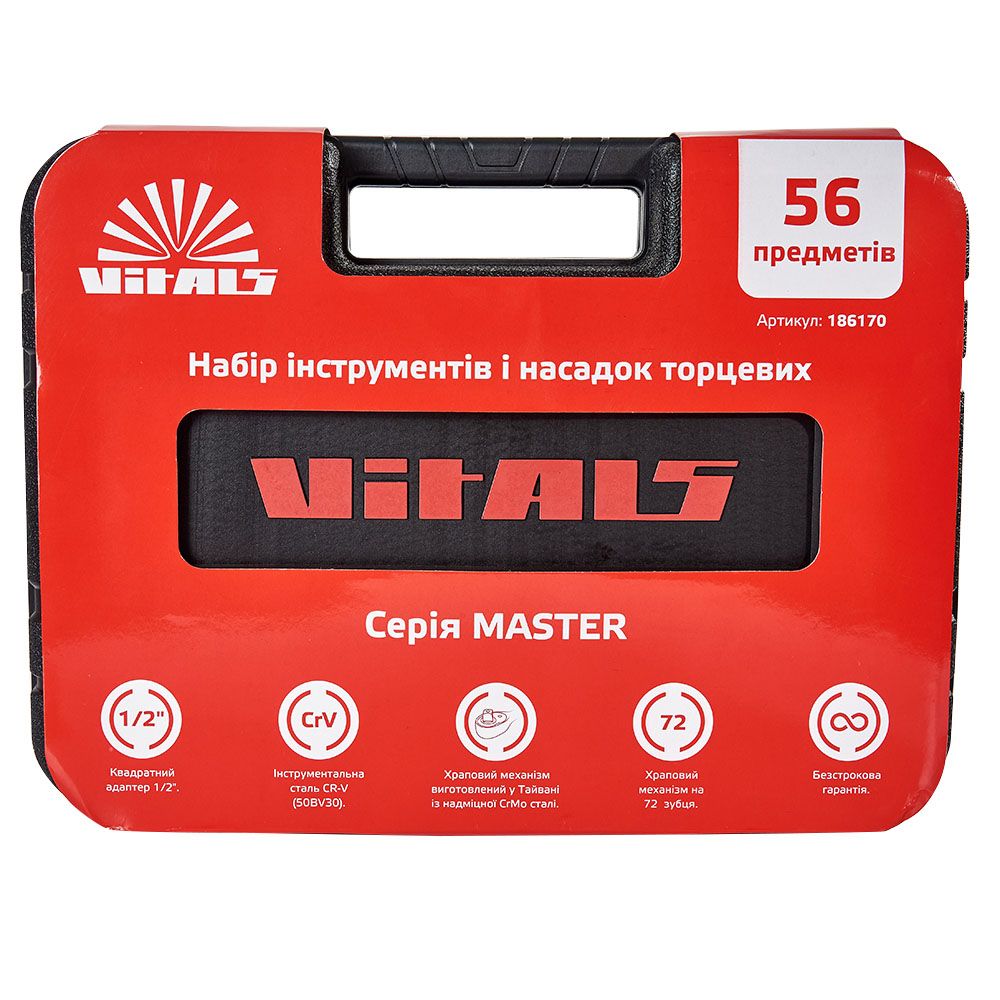 Набір інструменту Vitals Master 186170