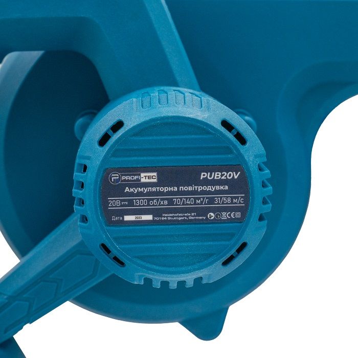 Повітродувка акумуляторна ROFI-TEC PUB20V POWERLine без акб