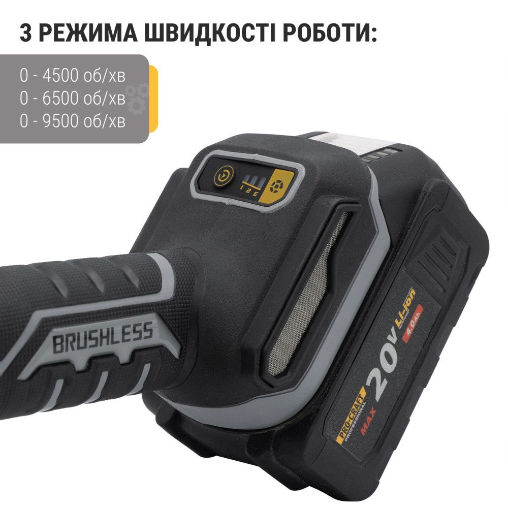 Болгарка акумуляторна Procraft industrial AG125B без акб і зп