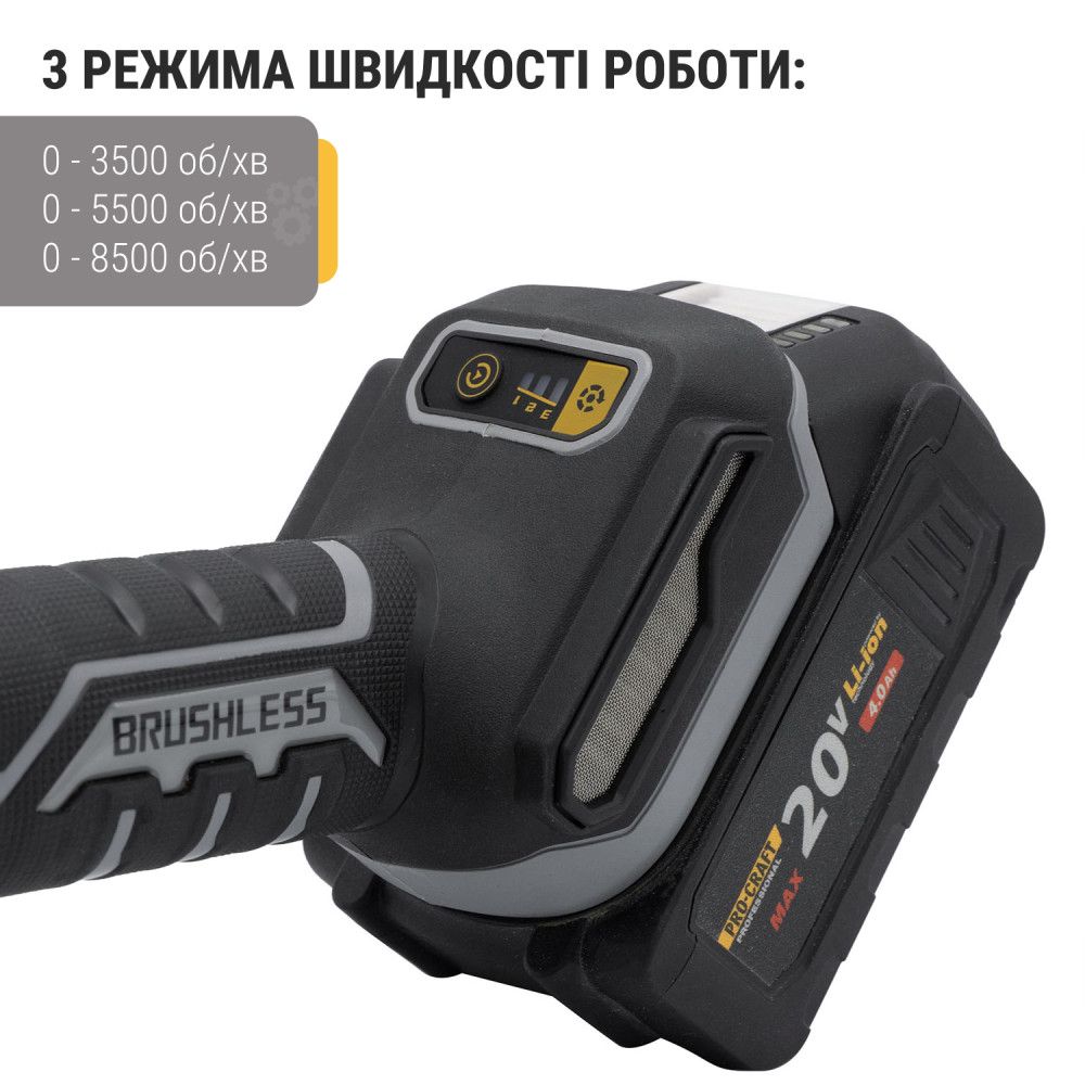 Болгарка акумуляторна Procraft industrial AG125С без АКБ та ЗП