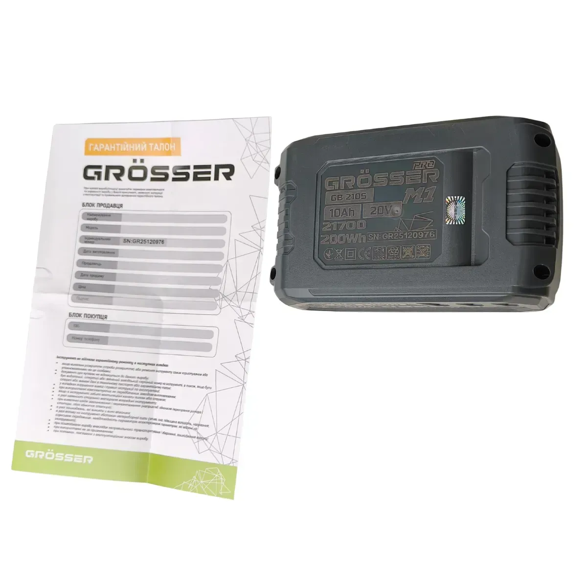 Акумулятор батарея Grosser 10А GB 210S PRO