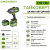 Гайковерт акумуляторний Grosser GTW 2102