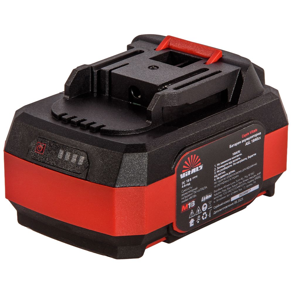 Батарея акумулятор М18 Vitals ASL 1840cs 21700