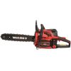 Бензопила Vitals Master BKZ 4525n 15