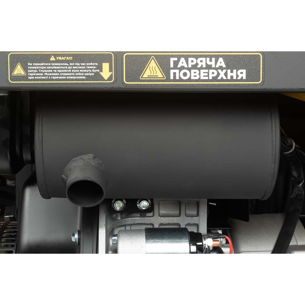 Генератор дизельний 230В 6.5/7.0кВт SIGMA 5713331