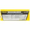 Генератор дизельний 230В 6.5/7.0кВт SIGMA 5713331