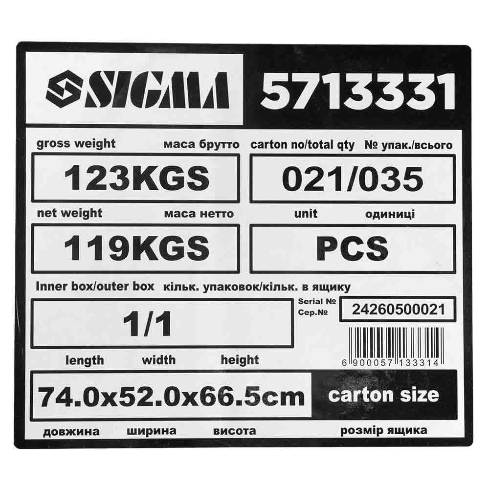 Генератор дизельний 230В 6.5/7.0кВт SIGMA 5713331