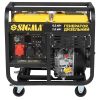 Генератор дизельний 230В 6.5/7.0кВт SIGMA 5713331