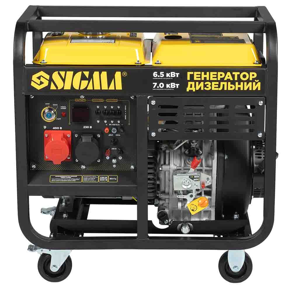 Генератор дизельний 230В 6.5/7.0кВт SIGMA 5713331