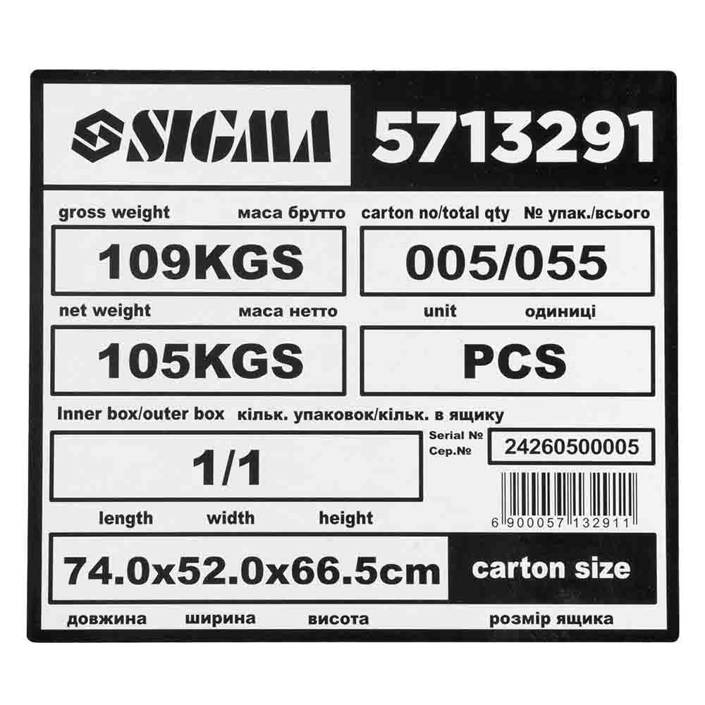 Генератор дизельний 230В 5.0/5.5кВт SIGMA 5713291