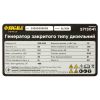 Генератор дизельний 230-400В 6.0/6.5кВт SIGMA 5713041