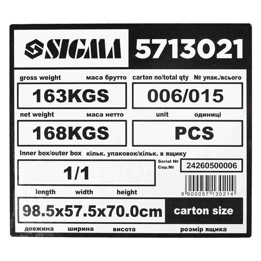 Генератор дизельний 230 В 8.0/8.8 кВт SIGMA 5713021