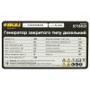 Генератор дизельний 230 В 8.0/8.8 кВт SIGMA 5713021