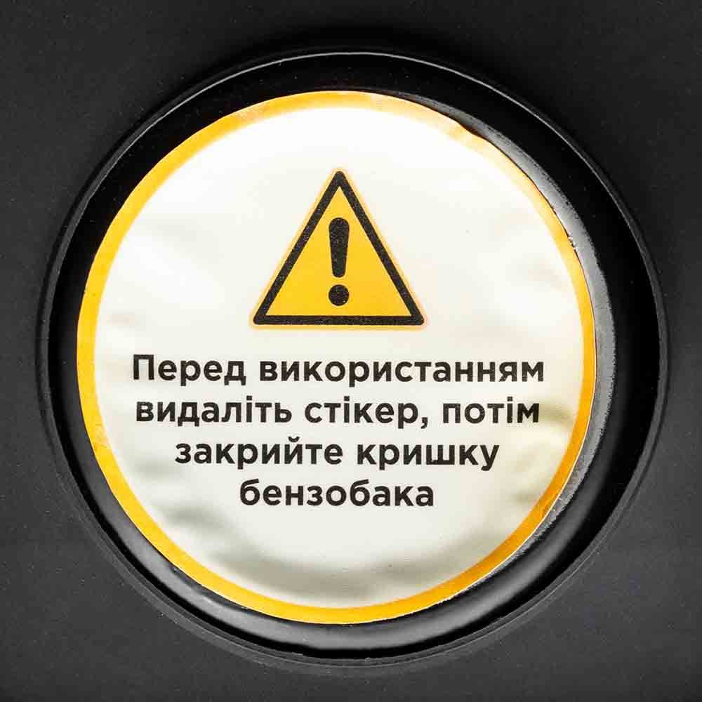 Генератор інверторний бензиновий 230-400В 8.0/8.8кВт SIGMA 5710701