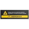 Генератор інверторний бензиновий 230-400В 8.0/8.8кВт SIGMA 5710701