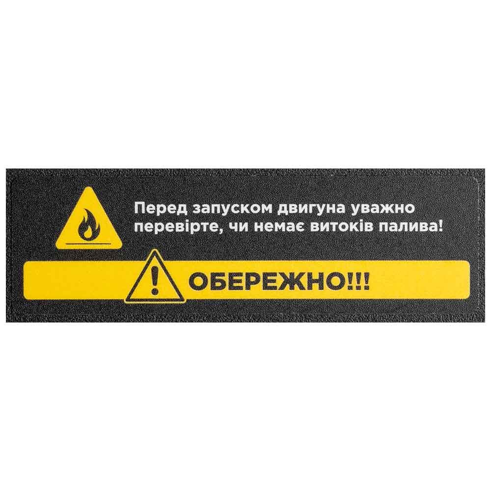 Генератор інверторний бензиновий 230-400В 8.0/8.8кВт SIGMA 5710701