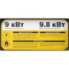 Генератор інверторний бензиновий 230-400В 9.0/9.8кВт SIGMA 5710711