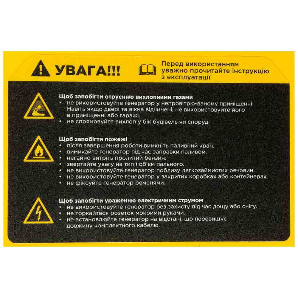 Генератор інверторний бензиновий 230-400В 9.0/9.8кВт SIGMA 5710711