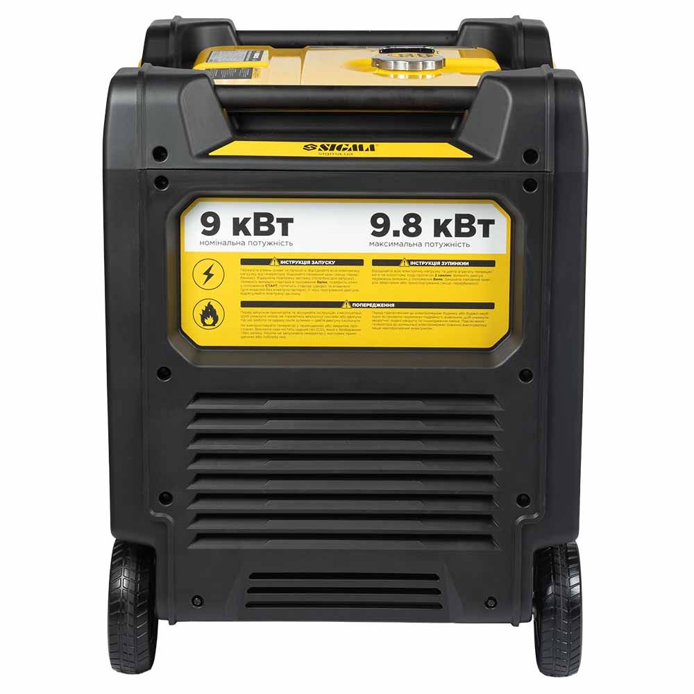 Генератор інверторний бензиновий 230-400В 9.0/9.8кВт SIGMA 5710711