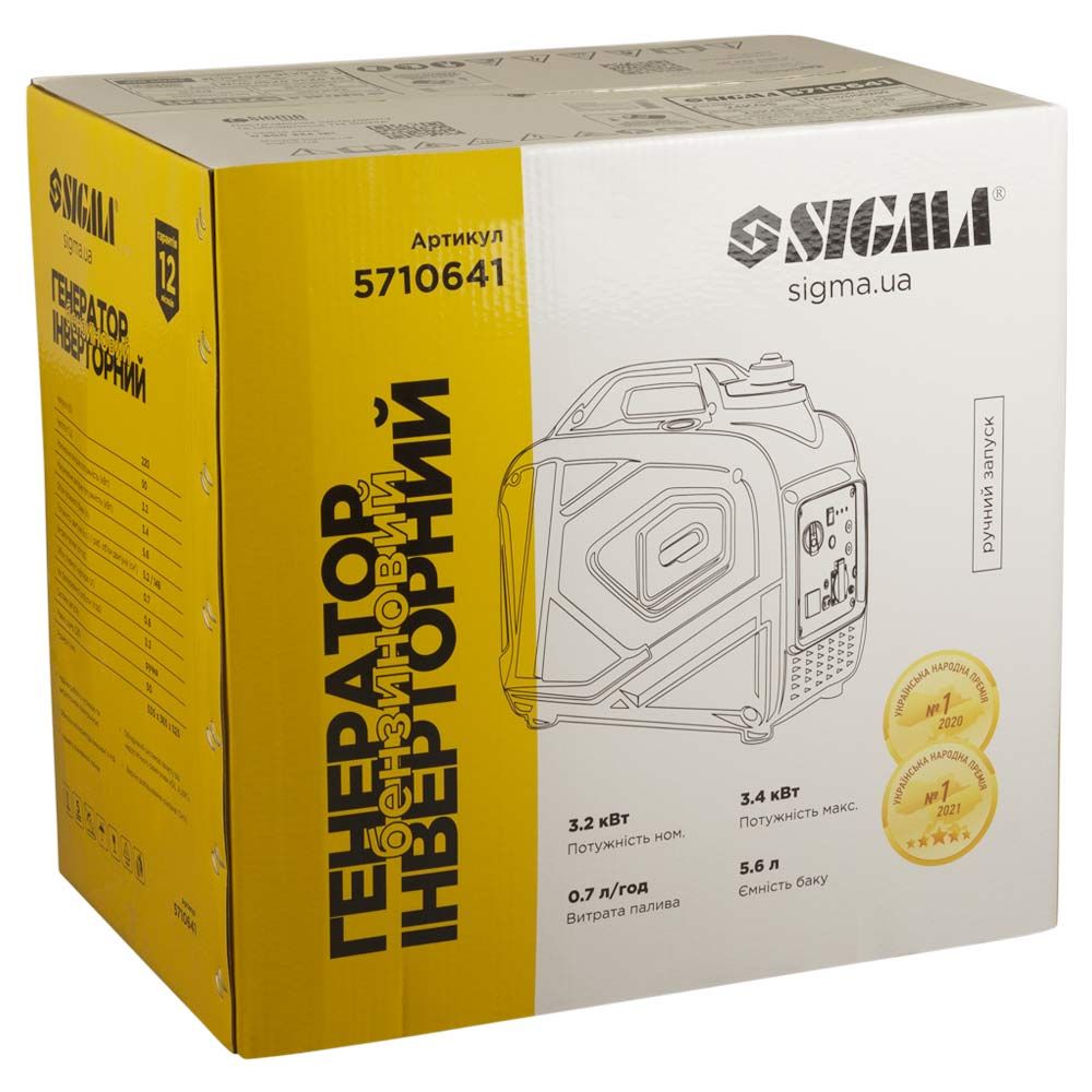 Генератор інверторний бензиновий 3.2-3.4кВт SIGMA 5710641