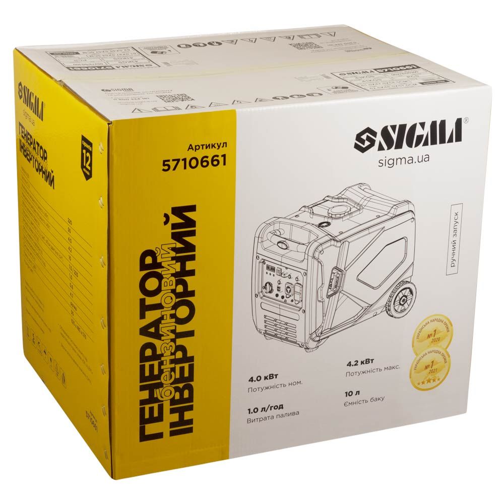 Генератор інверторний бензиновий 4.0-4.2кВт SIGMA 5710661