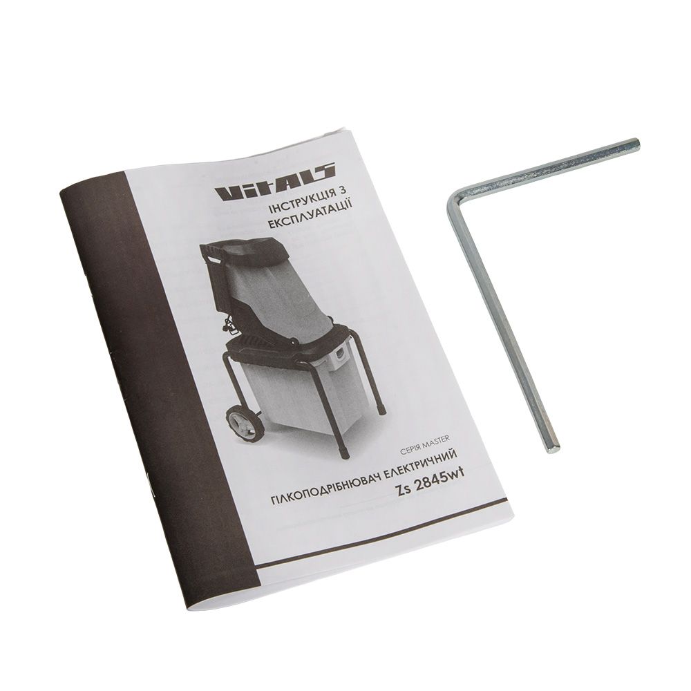 Подрібнювач гілок Vitals Master Zs 2845wt