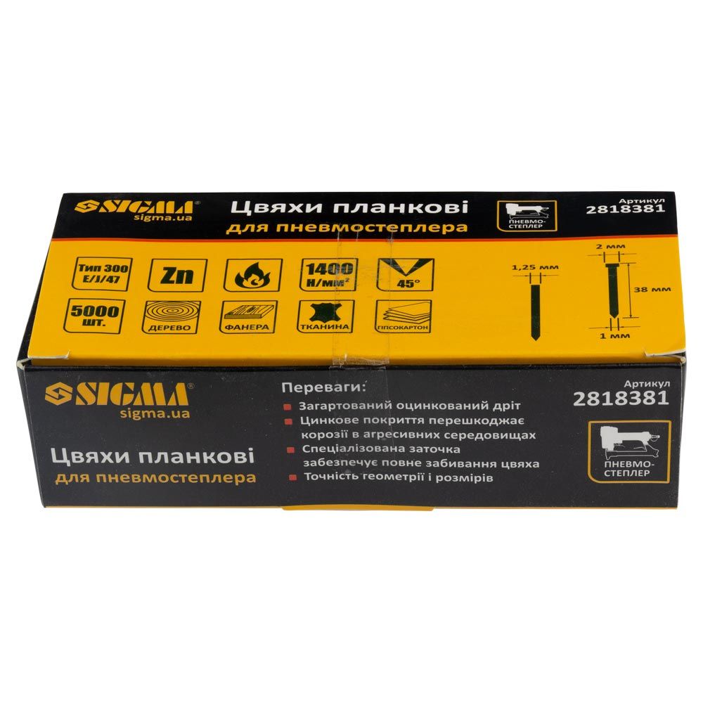 Гвозди для пневмостеплера 38×1.25×1мм 5000шт SIGMA 2818381