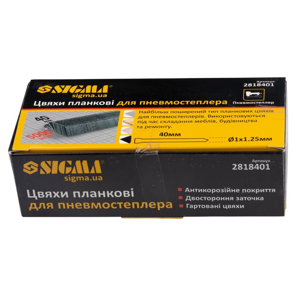 Гвозди для пневмостеплера 40×1.25×1мм 5000шт SIGMA 2818401