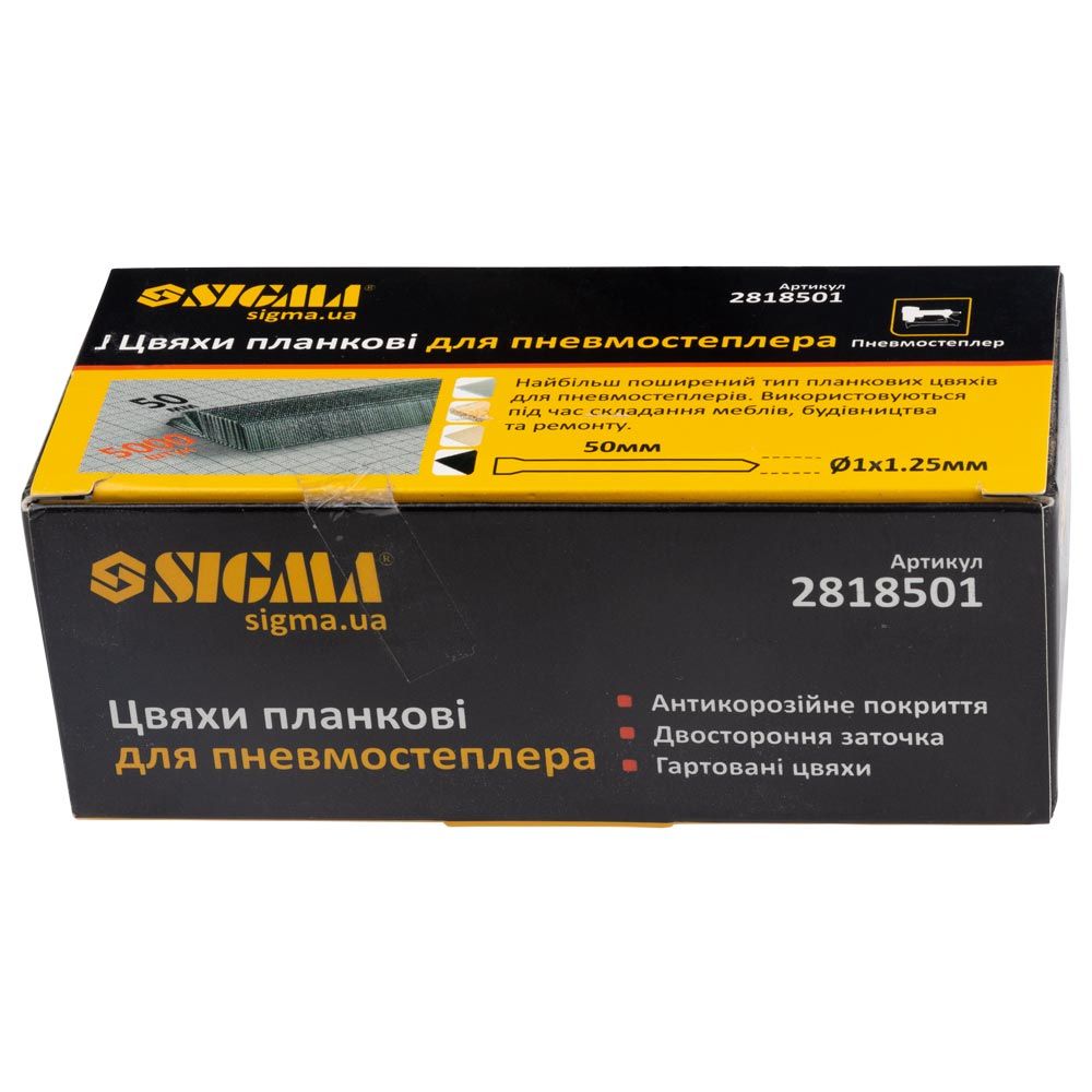 Гвозди для пневмостеплера 50×1.25×1мм 5000шт SIGMA 2818501