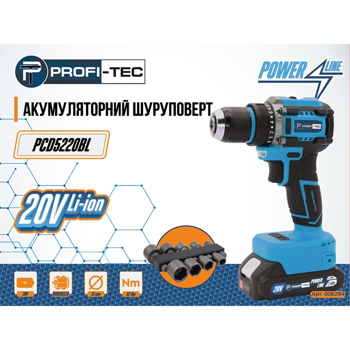 Шуруповерт аккумуляторный PROFI-TEC PCD5220BL POWERLine 2.0 Аг 2шт