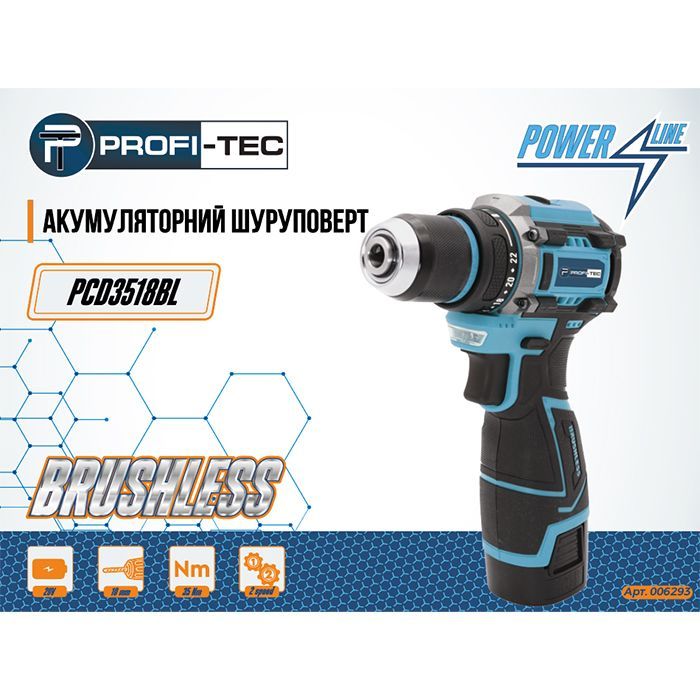Шуруповерт акумуляторний PROFI-TEC PCD35168BL 2.0 Аг 2шт
