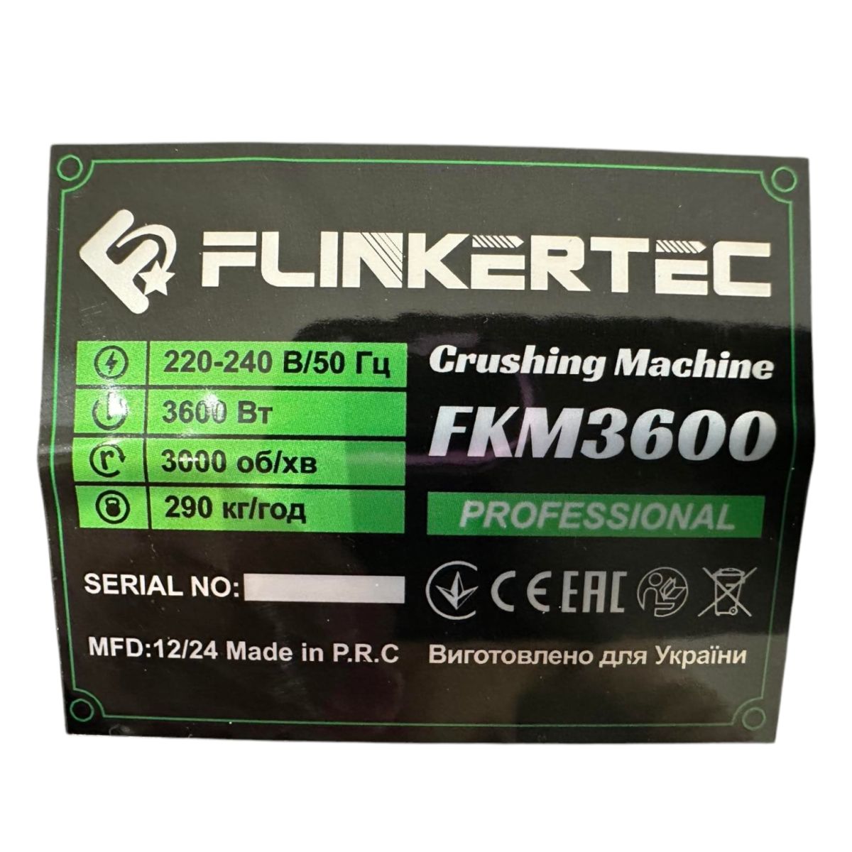 Зернодробилка кормоизмельчитель 3600 Вт Flinke FKM3600 Польша