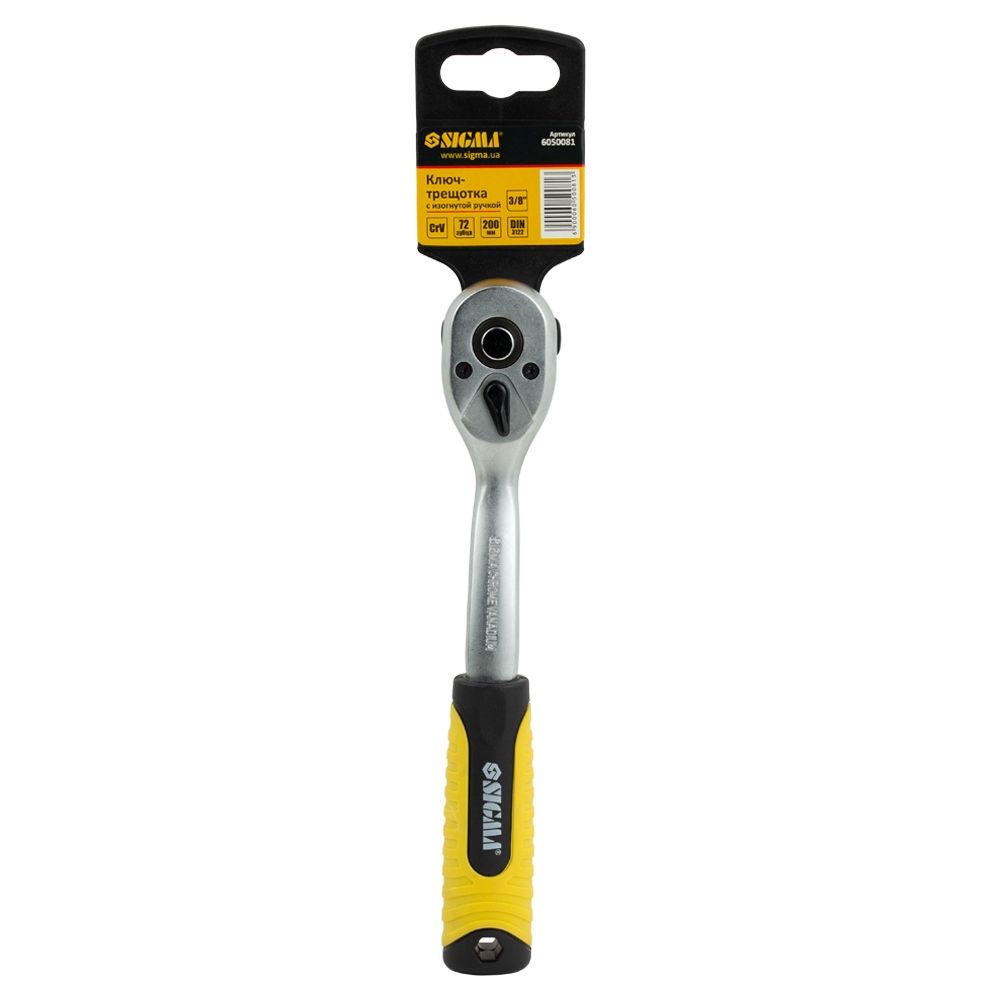 Тріскачка 3/8" 200мм 72T CrV SIGMA 6050081
