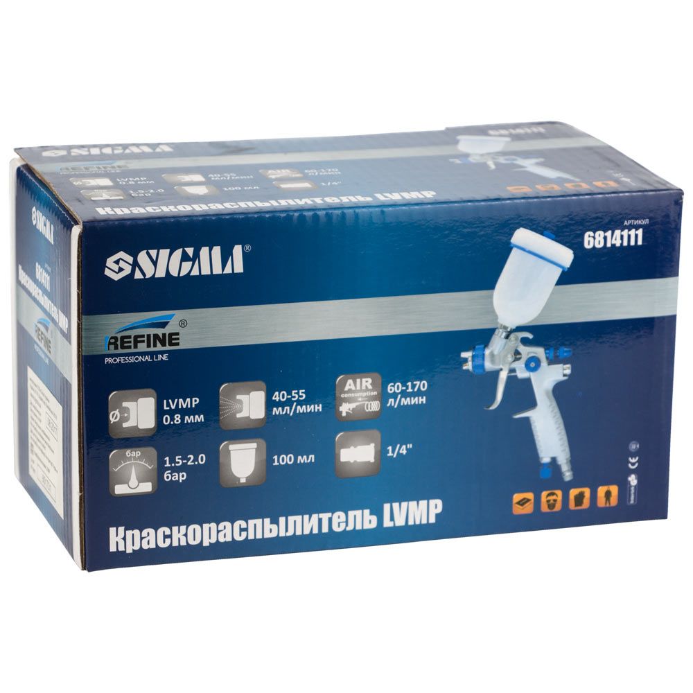 Фарбопульт LVMP Ø0.8 мм REFINE 6814111